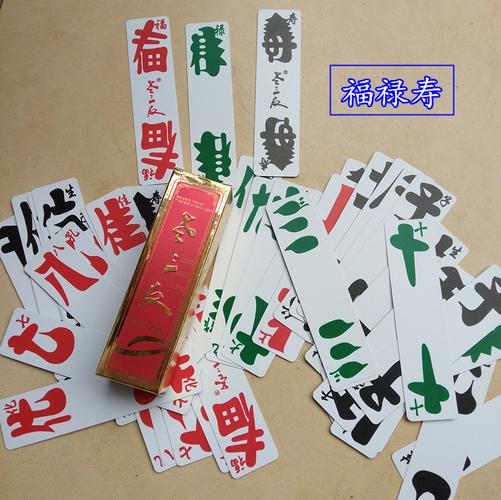 湖北长牌新手怎么入门？-新手打字牌教程