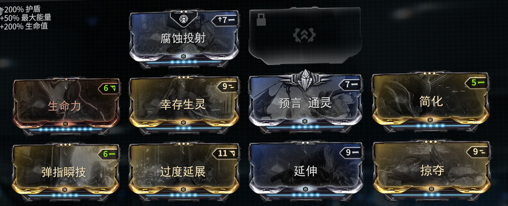 warframe新战甲怎么练级？-warframe 新手升级路线