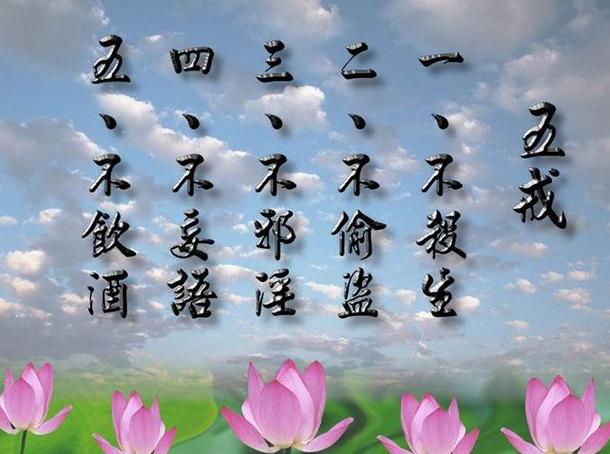 成为道教居士的条件?居士要做什么?还有居士的戒律与礼仪？-众生新手教程
