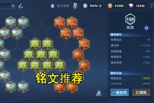 边境突围孙悟空怎么加战力？-新手阿珂猴子