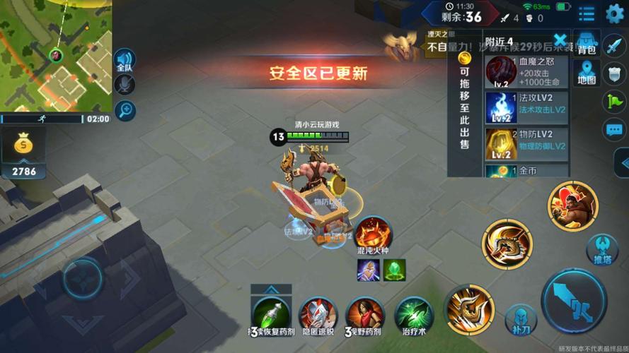 边境突围孙悟空怎么加战力？-新手阿珂猴子