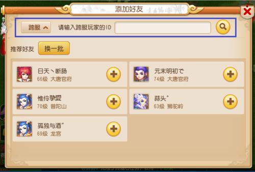 梦幻西游手游礼包码怎么用？-梦幻西游新手兑换码礼包