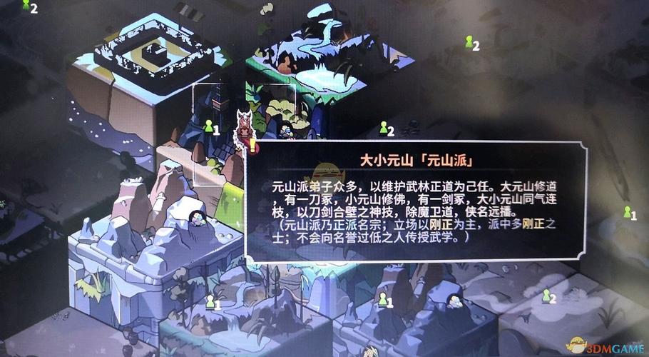放置江湖凌绝九剑要什么条件？-放置江湖 华山新手