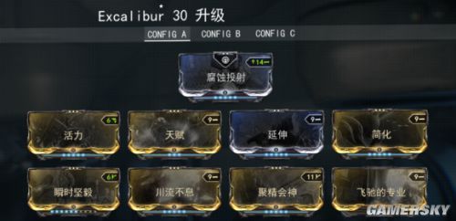 星际战甲新手开图顺序？-星际一新手技巧