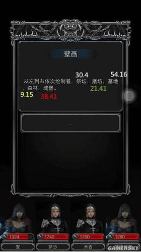 地下城堡2新手详细攻略？-堡垒之夜新手引导