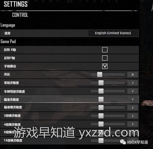 绝地求生端游新手该怎么用键盘？-绝地求生 新手哪里找枪