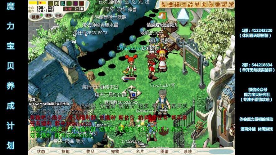 魔力宝贝怀旧版鉴定怎么冲？-魔力宝贝怀旧新手卡怎么用