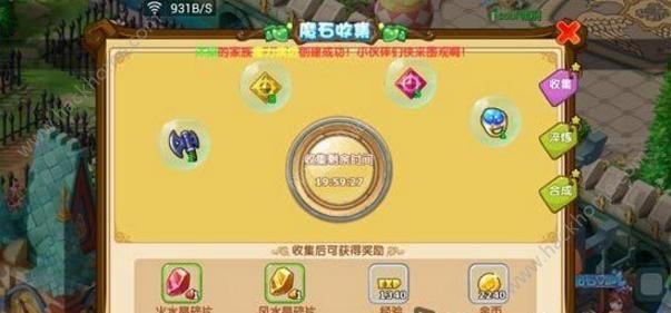 星海绿洲宝库大神进阶礼自选怎么领？-魔力宝贝五代新手卡奖品