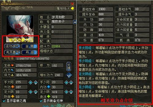 侠义道五大套如何升级？-侠义道新手升级攻略