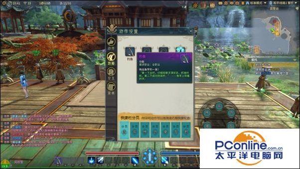 古剑奇谭1加点？-古剑奇谭ol新手副本