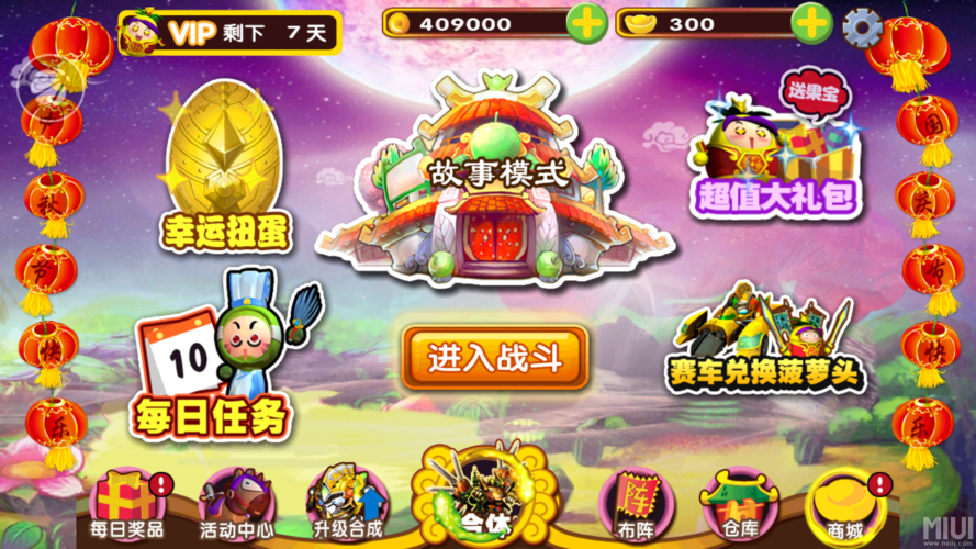 果宝三国穷奇金霸王怎么获得？-牌武者新手礼包