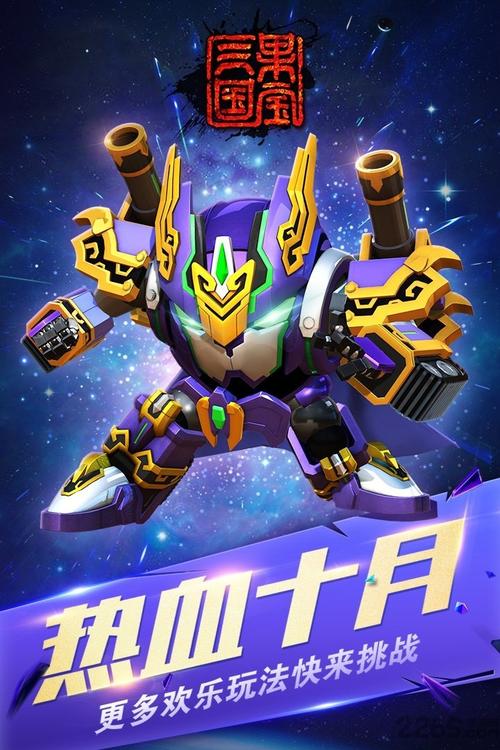 果宝三国穷奇金霸王怎么获得？-牌武者新手礼包
