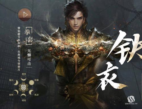 逆水寒端游新手选什么职业？-逆水寒ol新手玩那个