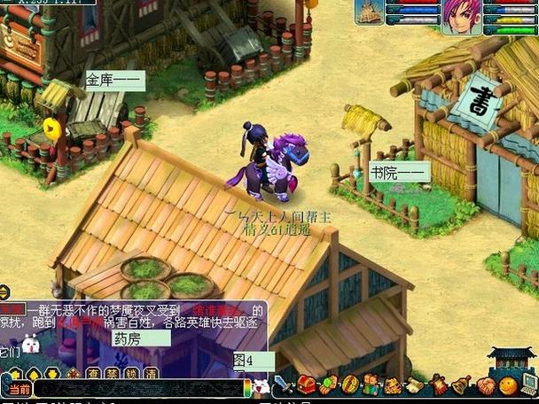 新人在梦幻西游如何顺利加入帮派？-梦幻西游怎么尽新手帮会地图