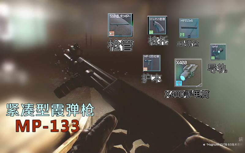 塔科夫开荒用什么枪？-逃离塔科夫 新手武器