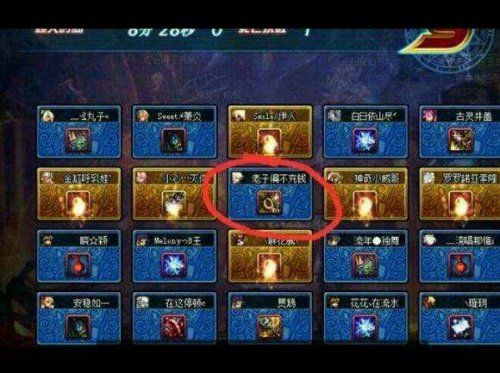 DNF跨三a和跨三b可以一起打安图恩吗？-安图恩12新手攻略视频