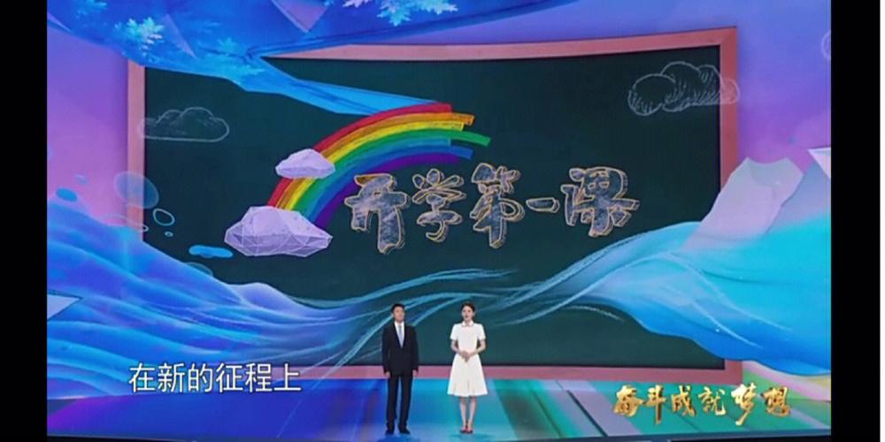 到梦空间开学第一课怎么签到？-梦2新手礼包
