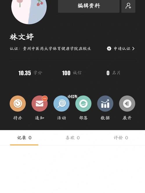 到梦空间开学第一课怎么签到？-梦2新手礼包