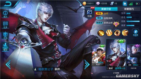 元歌怎么获得永久英雄？-王者新手2元抽永久英雄