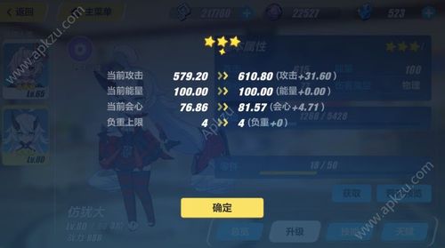 崩坏3新手升级最快方法？-崩坏三新手入门