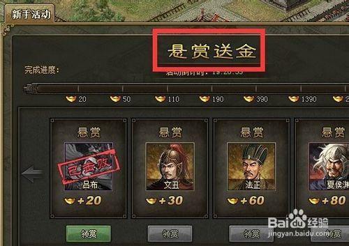 攻城掠地金币怎么用划算？-攻城掠地新手金币活动