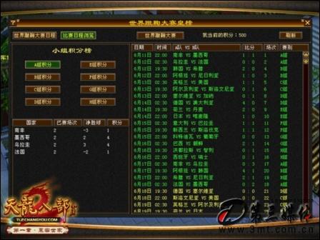 ol2嘉年华充什么划算？-天龙八部新手嘉年华充值