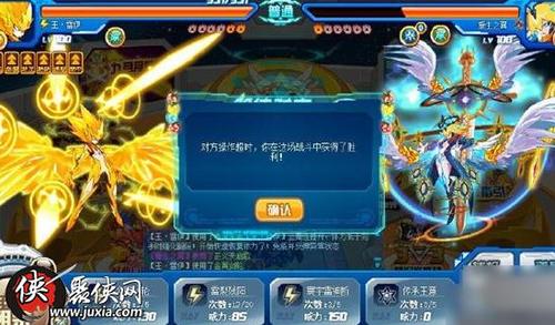 新手玩赛尔号端游要做什么？-新手怎么过王雷伊第二关