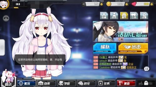 ios怎么登录碧蓝档案？-碧蓝航线新手登录给什么