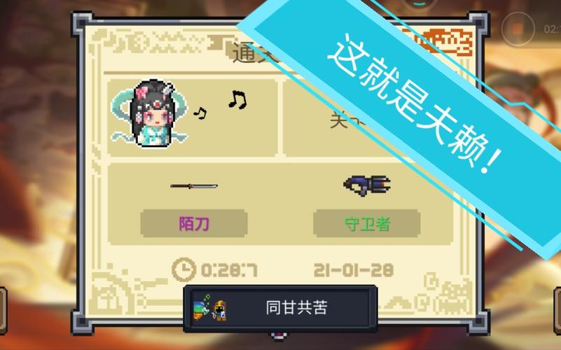 元气骑士牧师白蛇获取方式？-白蛇传说新手职业