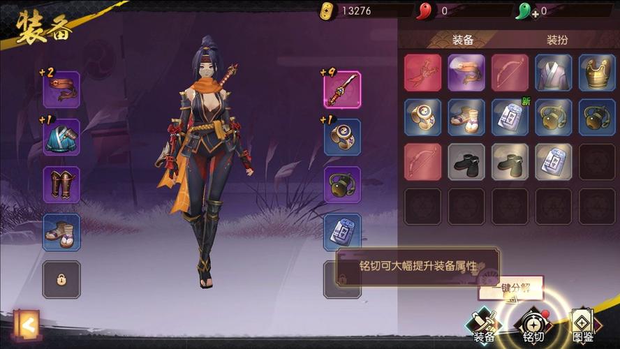 不怕晒又耐寒的多肉？-侍魂胧月传说新手角色