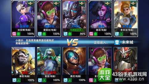 5v5对战手游有哪些？-最新手机5v5游戏排行榜
