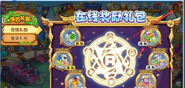 洛克王国新手攻略？-洛克王国新手教程卡关