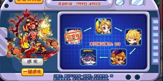 洛克王国新玩家怎么玩？-洛克王国新手怎么过