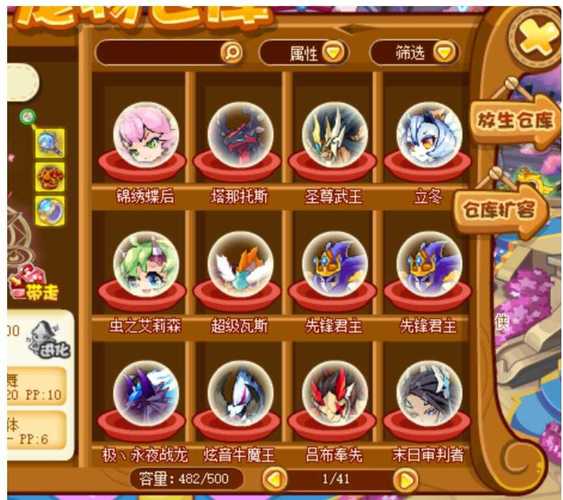 洛克王国新玩家怎么玩？-洛克王国新手怎么过
