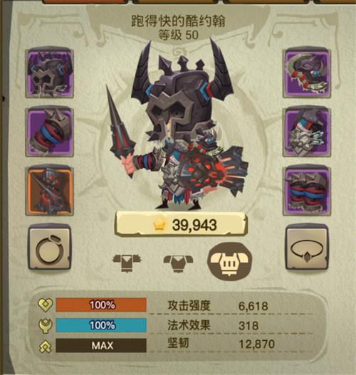 贪婪洞窟2暗金武器包应该选什么？-贪婪洞窟2剑盾新手装备