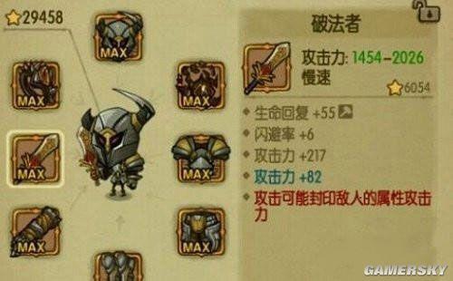 贪婪洞窟2暗金武器包应该选什么？-贪婪洞窟2剑盾新手装备