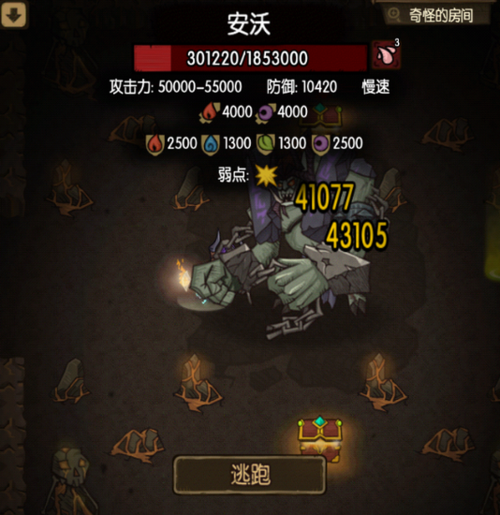 贪婪洞窟2升级攻略？-贪婪洞窟2新手30层攻略