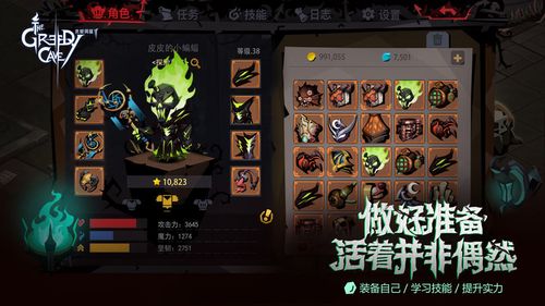 谁能推荐几部好看的韩国电影啊？-贪婪洞窟2新手职业选择