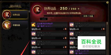 dnf100级怎么攒成长胶囊？-2019dnf新手成长攻略