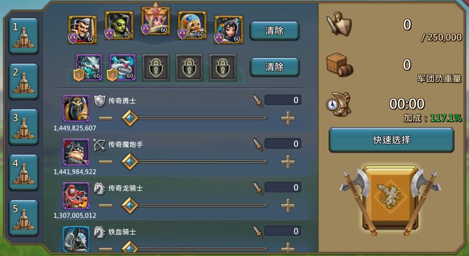 王国纪元平民魔物推荐？-王国纪元新手什么区别