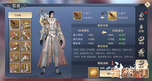 斗破苍穹手游新手选什么职业小白职业选择推荐？-斗破苍穹 手游 新手卡