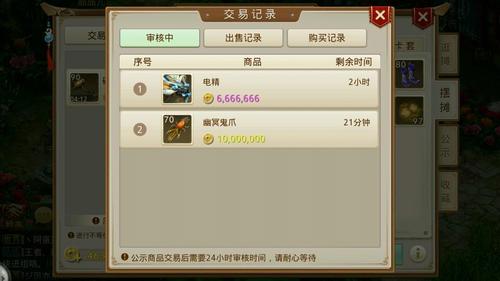 vivo问道手游怎么换绑？-vivo新手机问道手游版