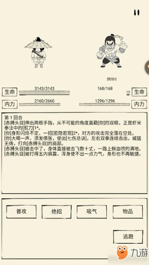 暴走英雄坛怎么加点暴走？英雄坛新手快速入门攻略是什么？-暴走英雄坛新手攻略2018