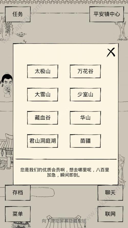暴走英雄坛怎么加点暴走？英雄坛新手快速入门攻略是什么？-暴走英雄坛新手攻略2018