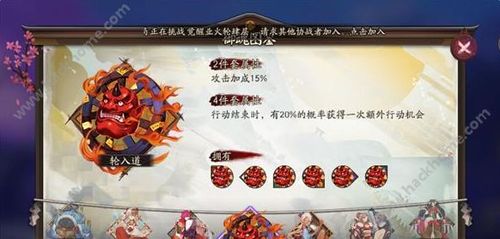 阴阳师新手怎么抽式神？-阴阳师新手快速抽式神