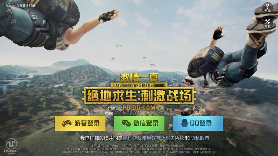 怎么回归刺激战场？-刺激战场这那么玩新手