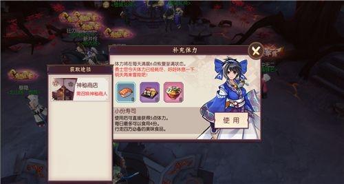 侍魂胧月传说手游停运了吗？-侍魂胧月新手快速升级