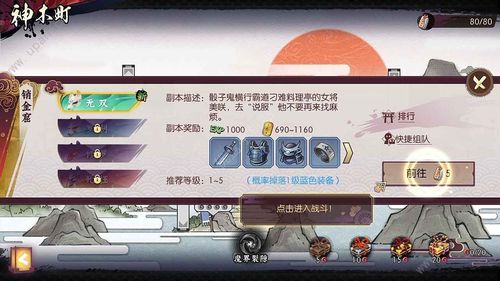 侍魂胧月传说手游停运了吗？-侍魂胧月新手快速升级