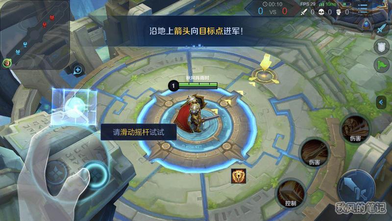 王者荣耀新手引导是什么？-王者荣耀 新手解说视频
