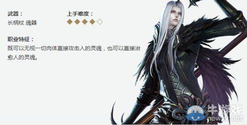 天谕手游轻度服职业推荐？-天谕新手职业选择最新